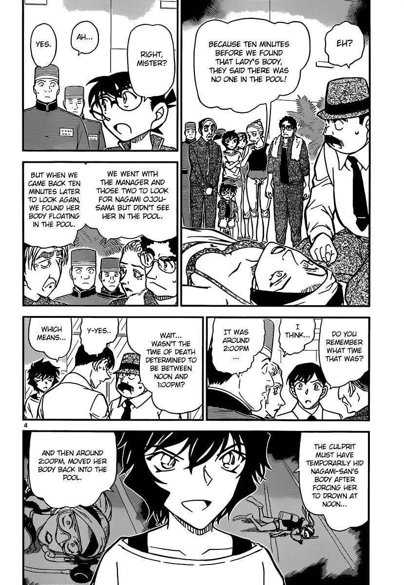 Chapter 904 - Page 5