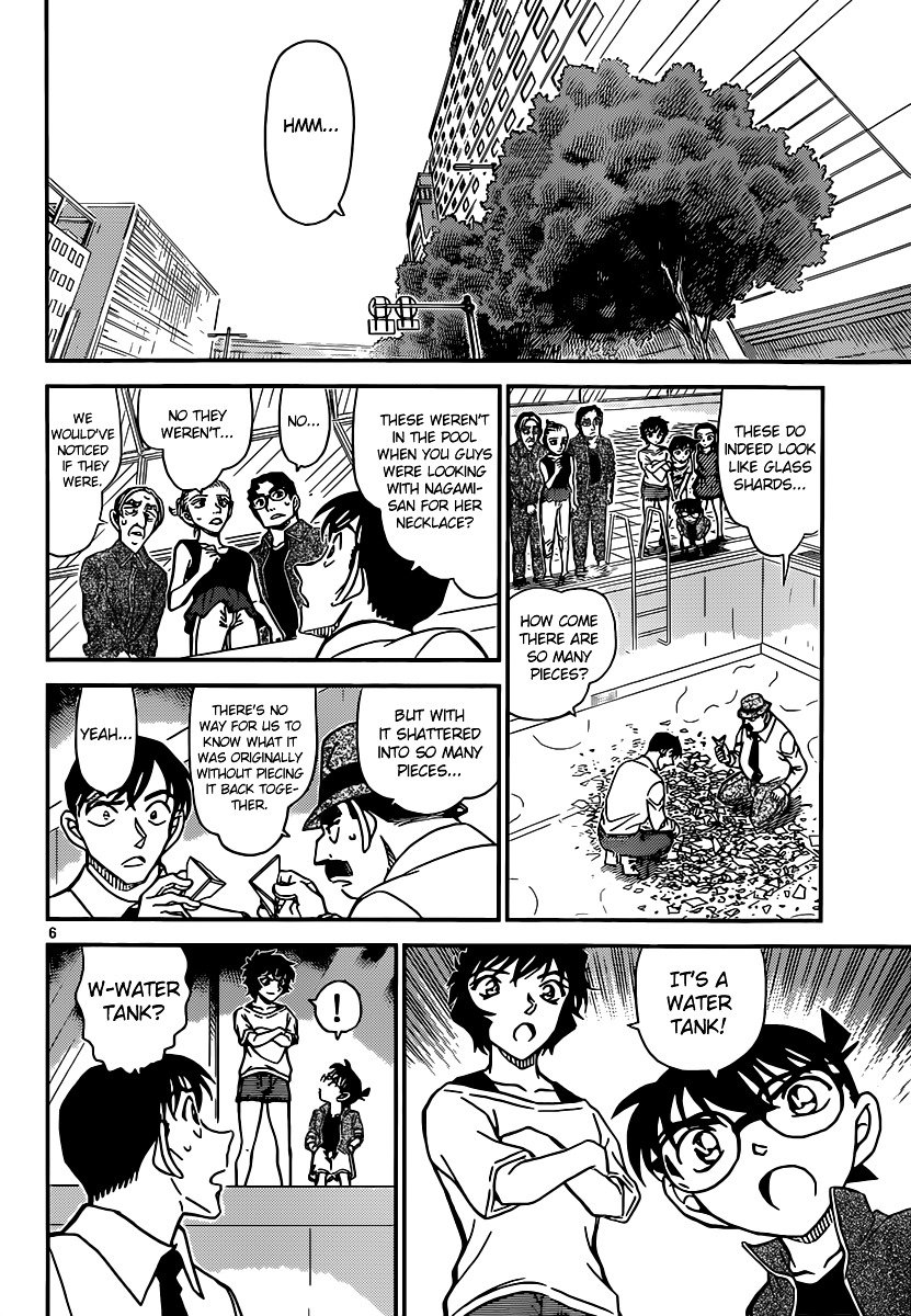 Chapter 904 - Page 7