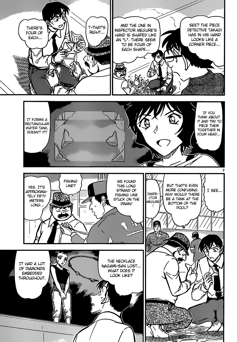 Chapter 904 - Page 8
