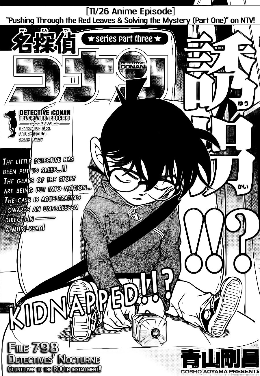 Chapter 798 - Page 1