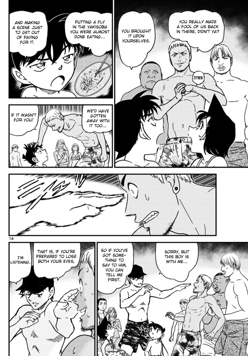 Chapter 972 - Page 15