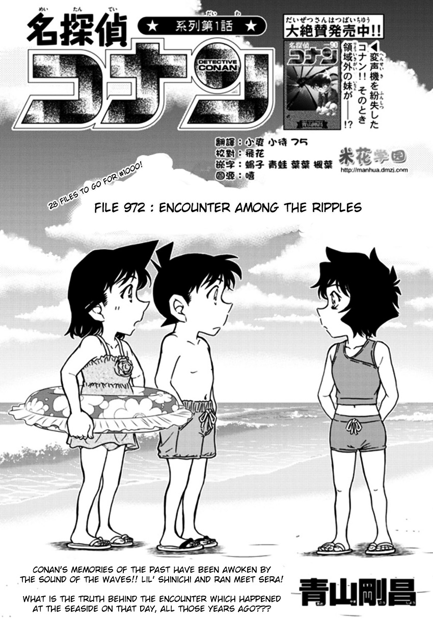 Chapter 972 - Page 2