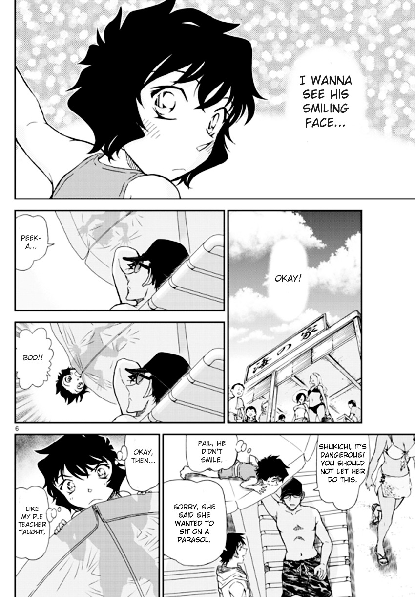Chapter 972 - Page 7