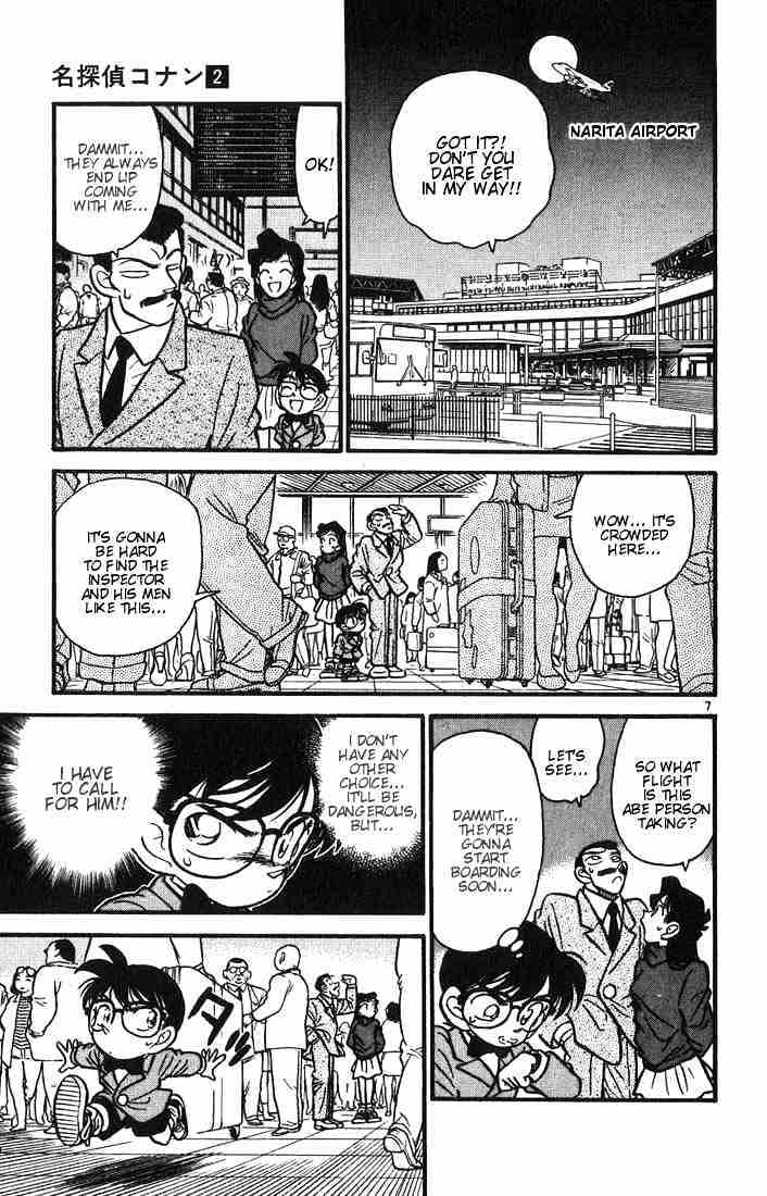 Chapter 12 - Page 7