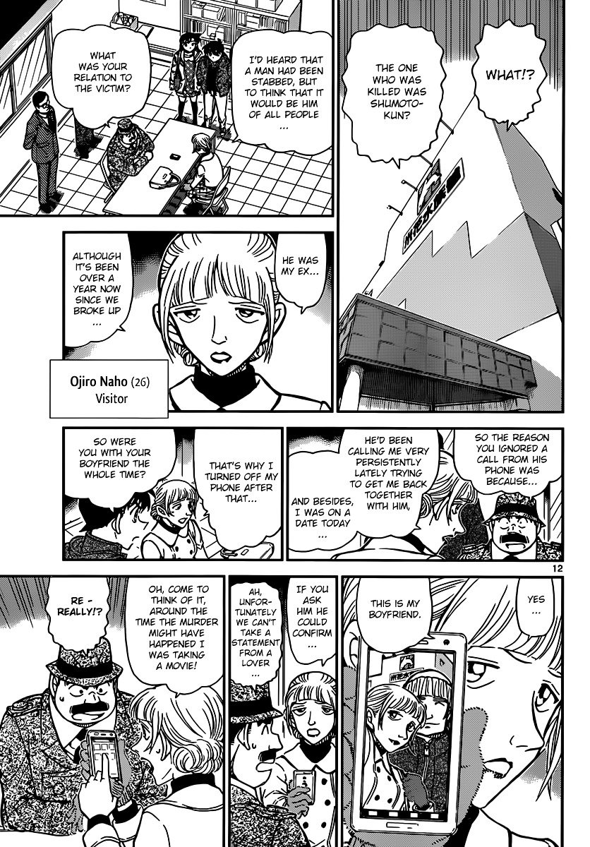 Chapter 883 - Page 11