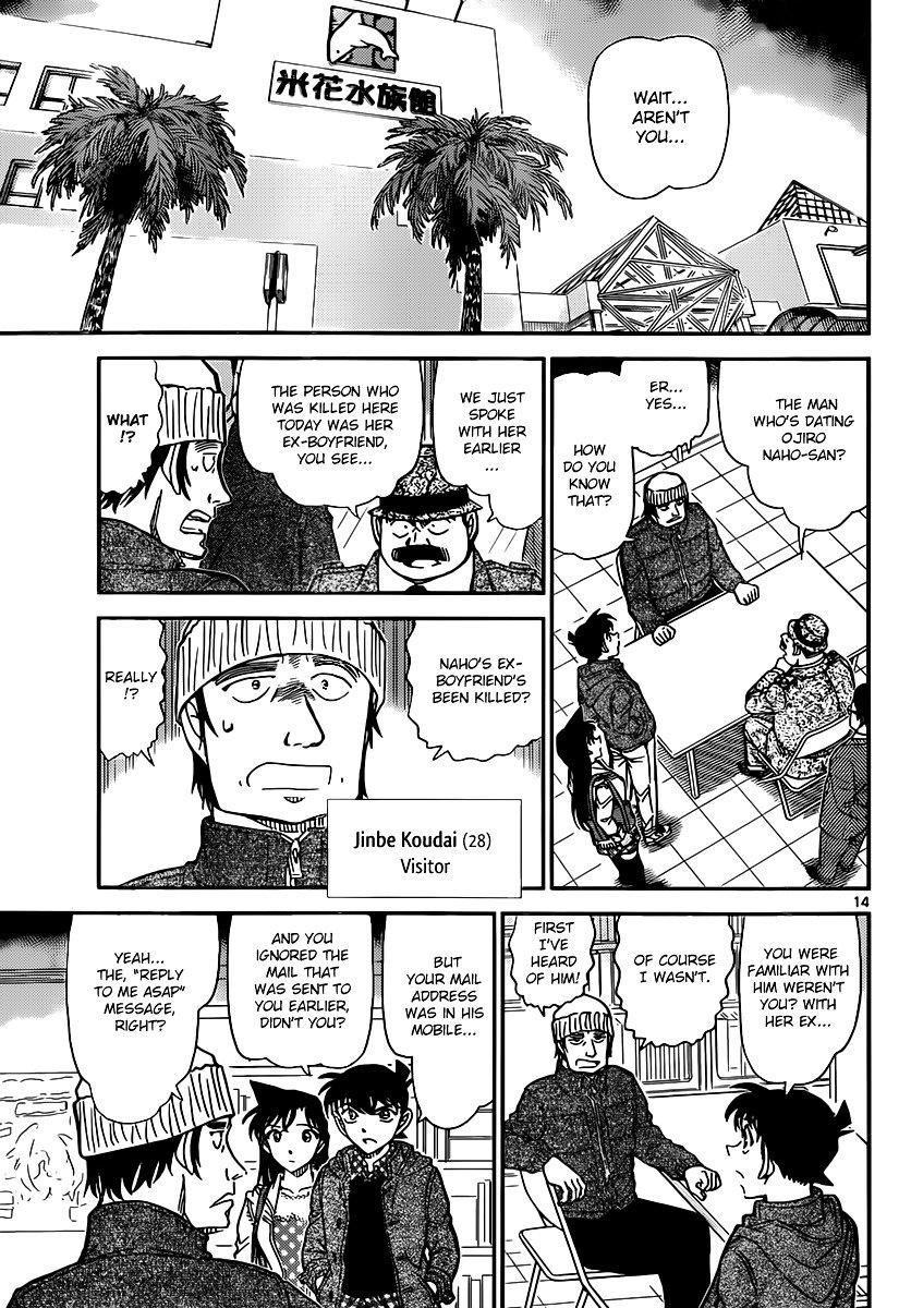 Chapter 883 - Page 13