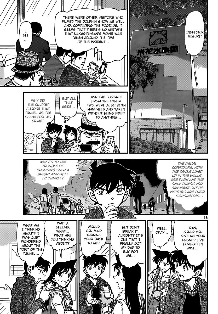 Chapter 883 - Page 15