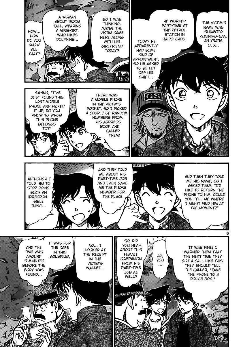 Chapter 883 - Page 5