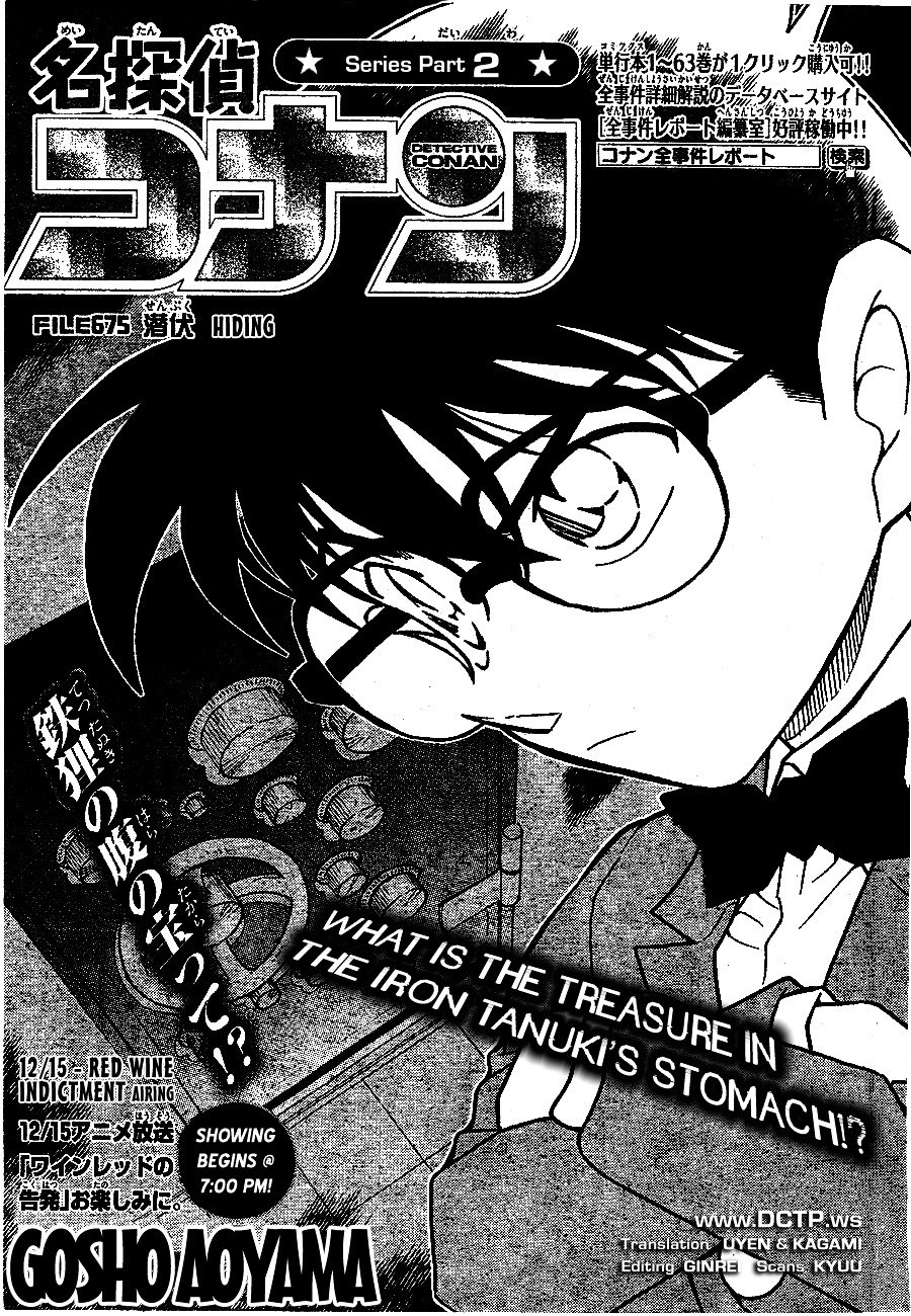 Chapter 675 - Page 1