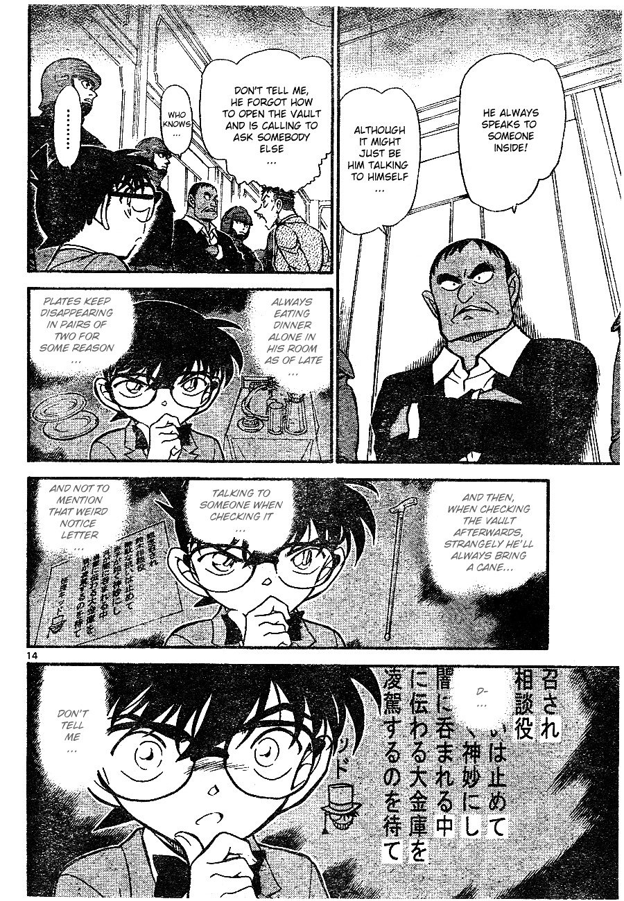 Chapter 675 - Page 14