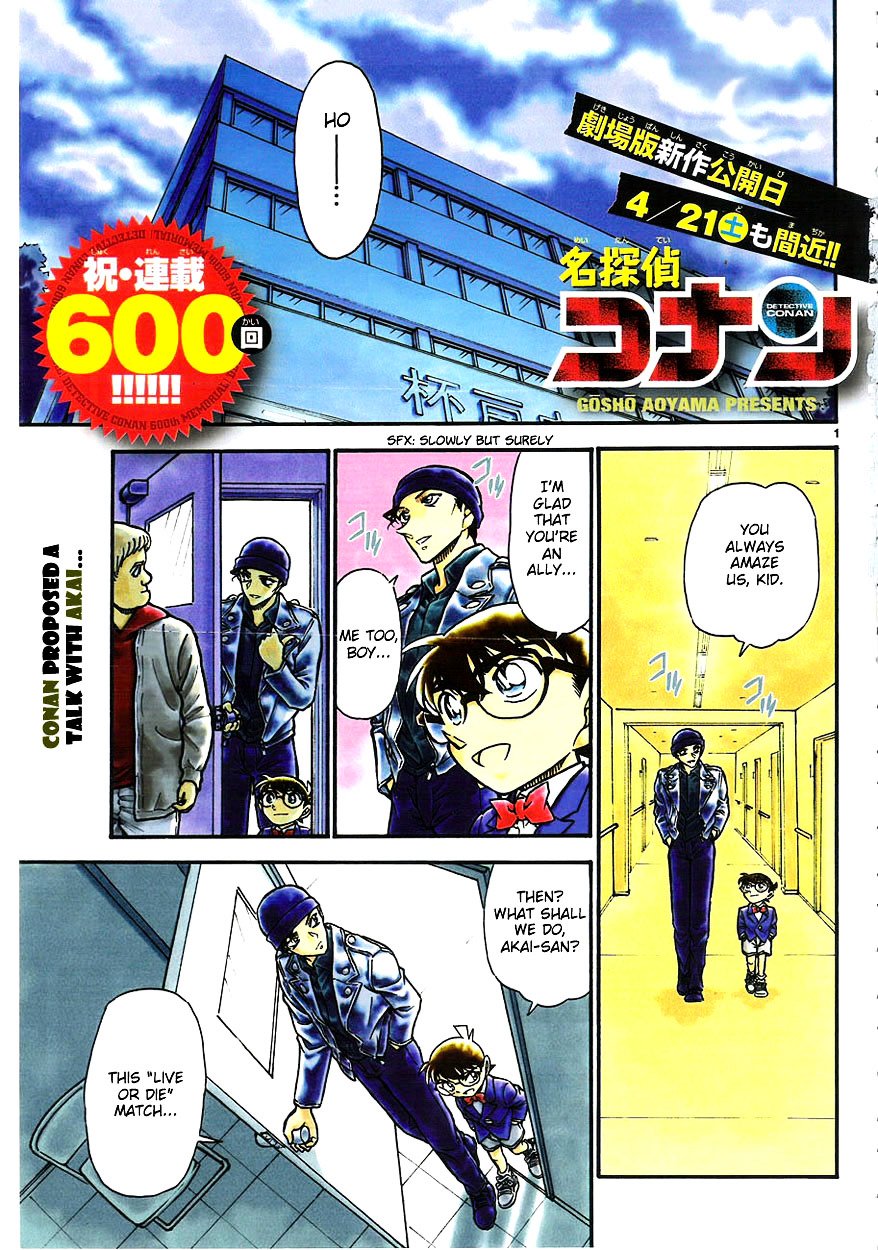 Chapter 600 - Page 1