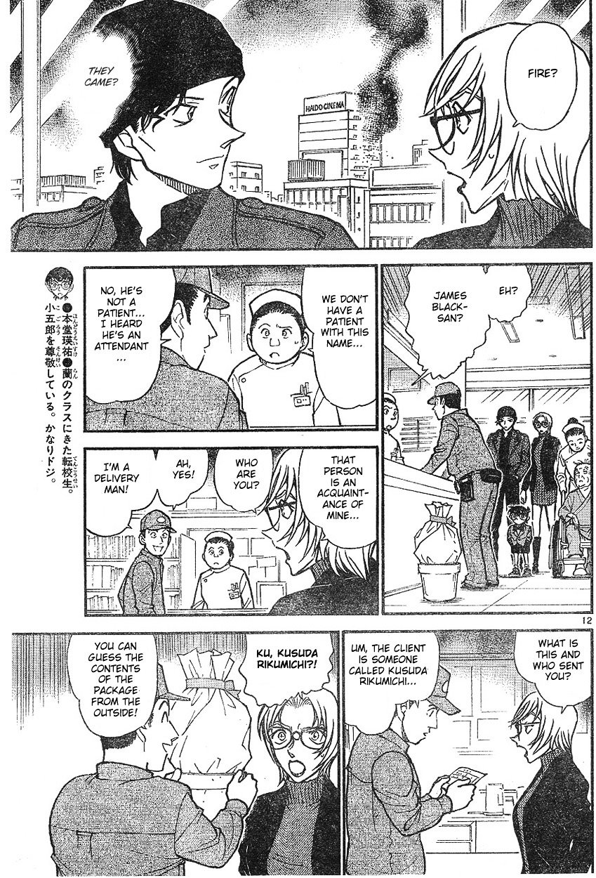 Chapter 600 - Page 11