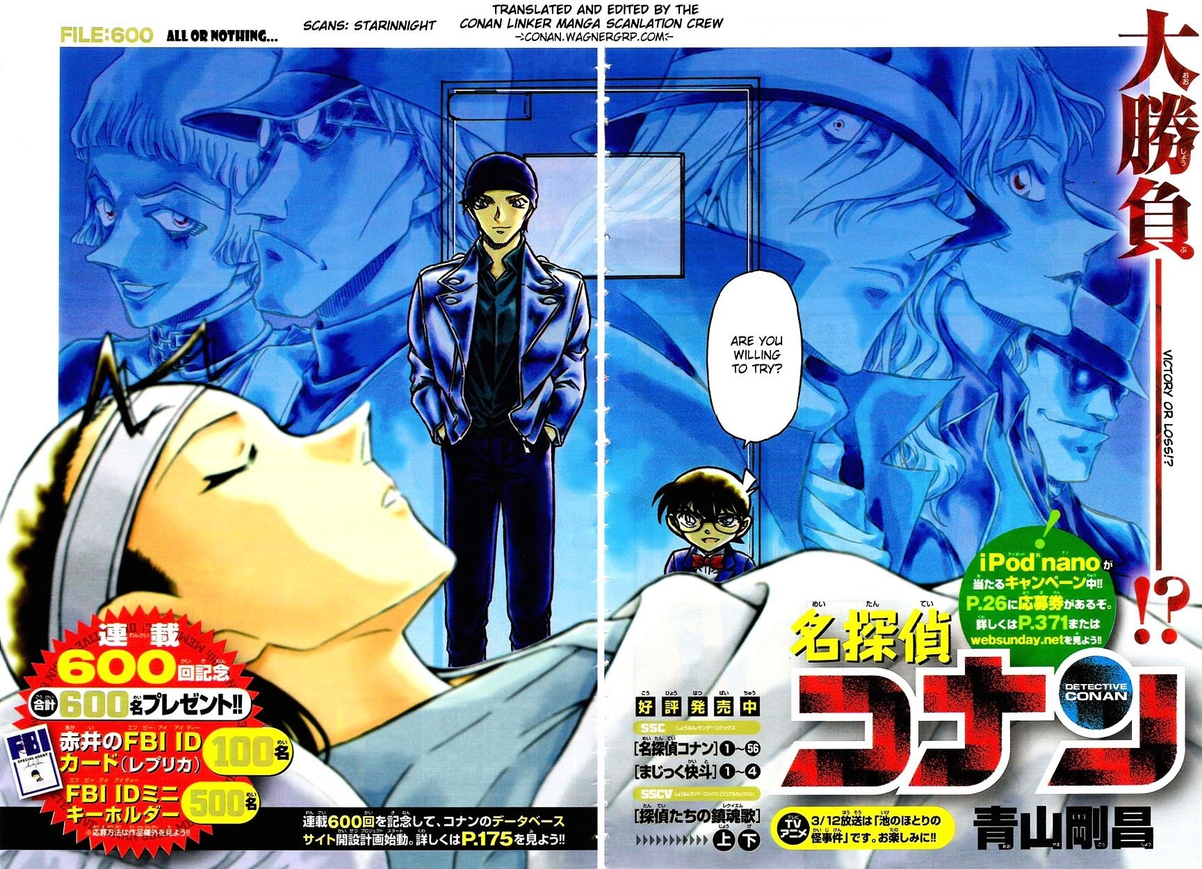 Chapter 600 - Page 2