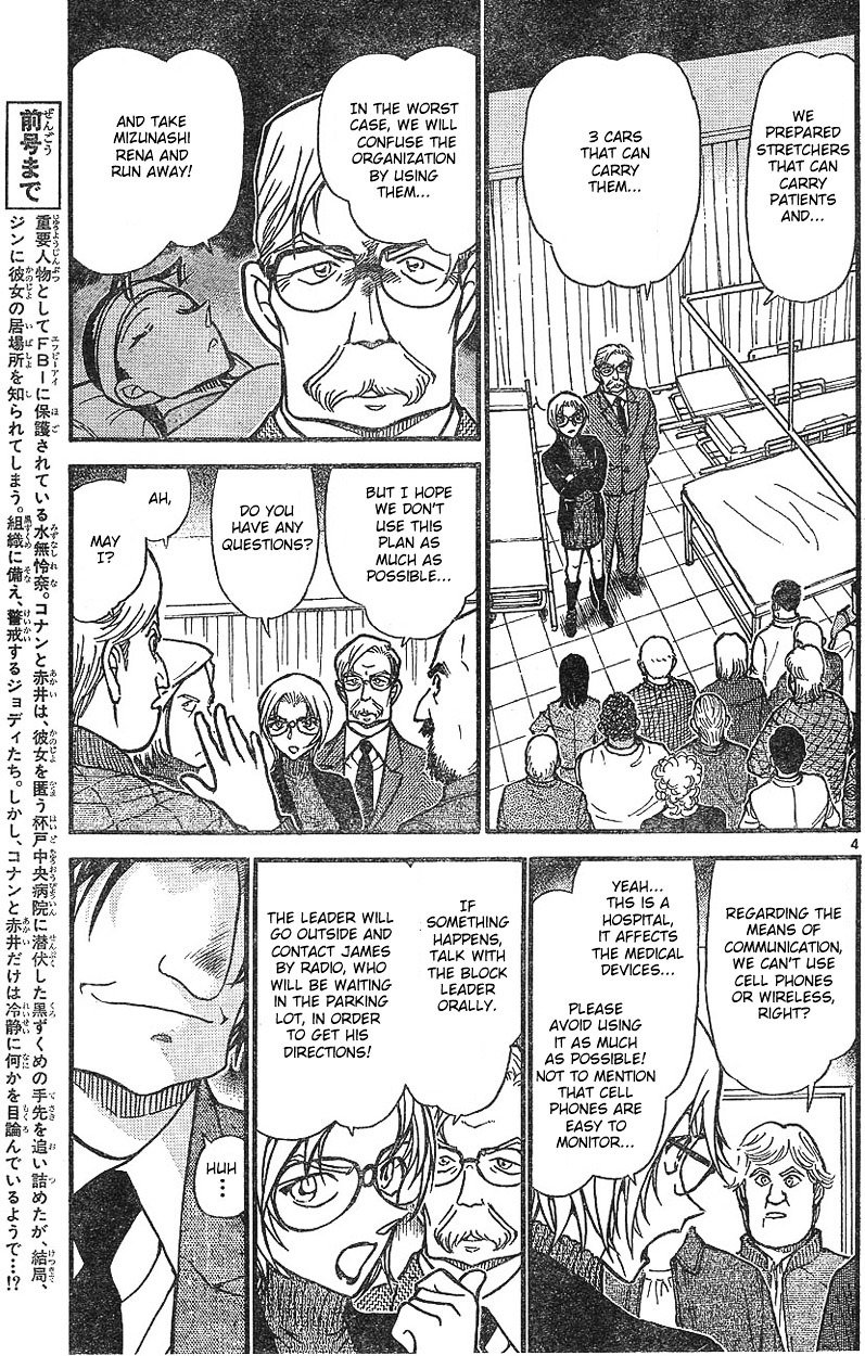 Chapter 600 - Page 3