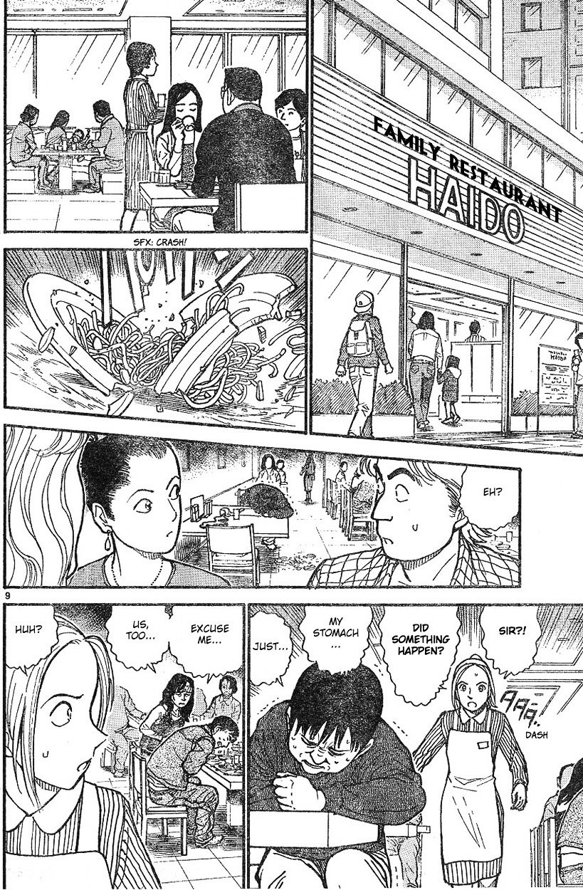 Chapter 600 - Page 8