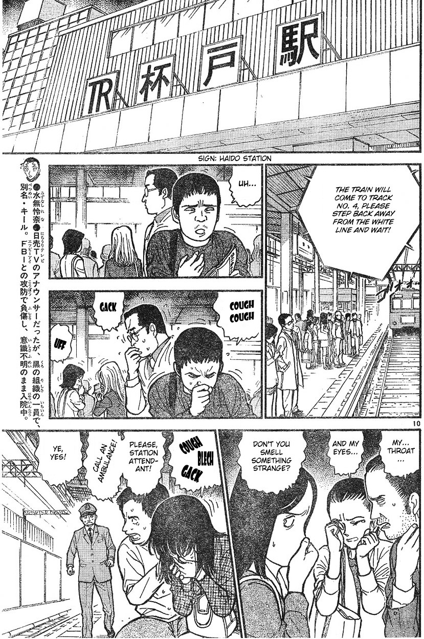 Chapter 600 - Page 9