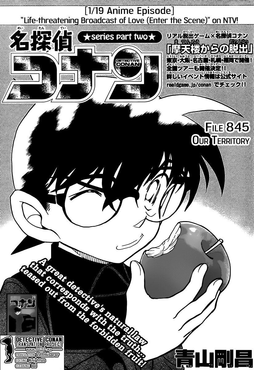 Chapter 845 - Page 1