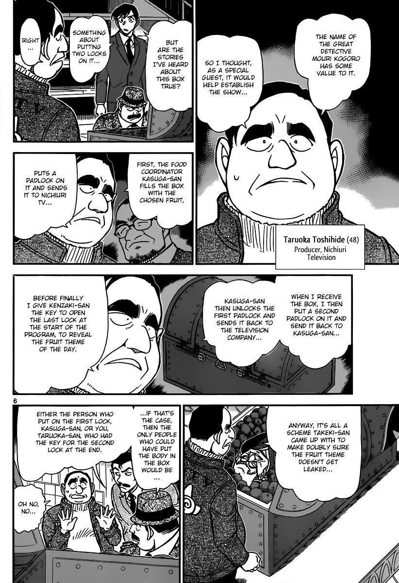 Chapter 845 - Page 6