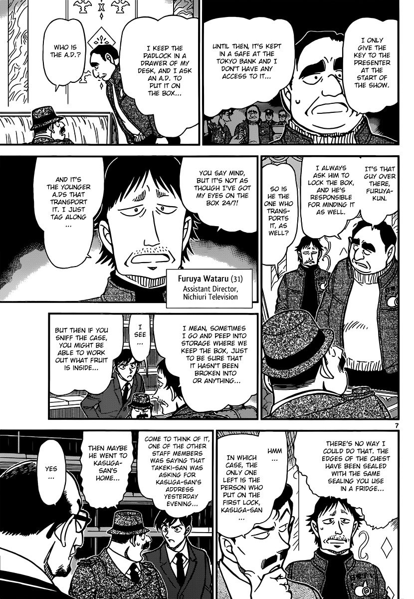 Chapter 845 - Page 7