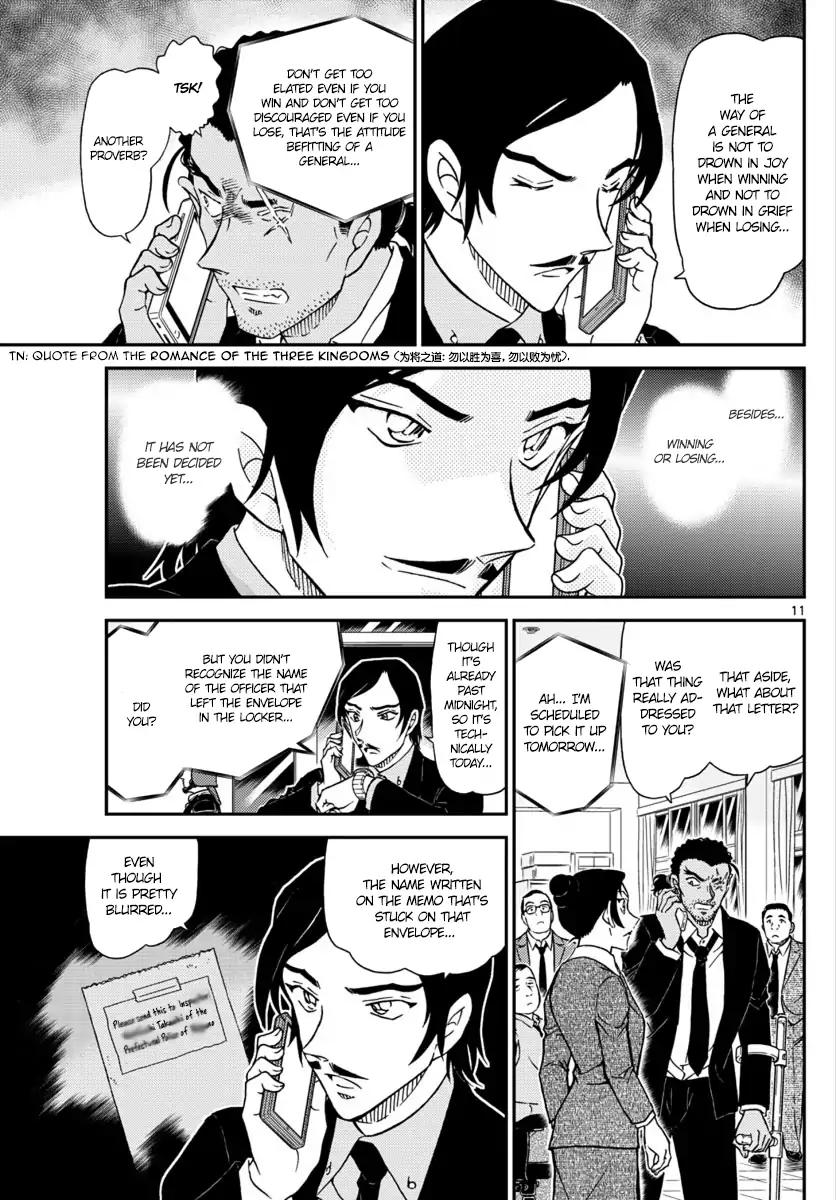 Chapter 1020 - Page 11