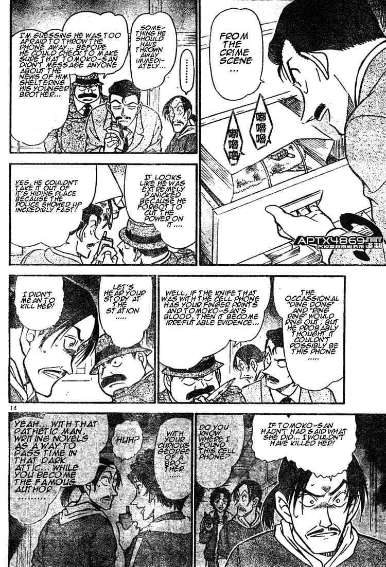 Chapter 482 - Page 14