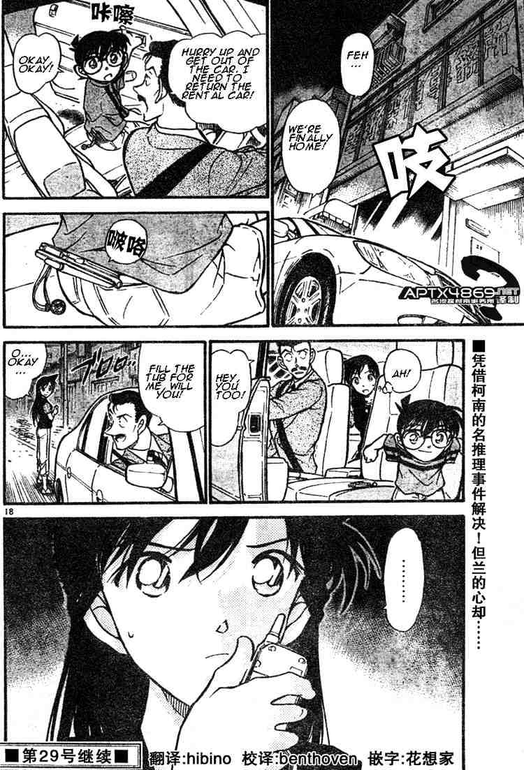 Chapter 482 - Page 18