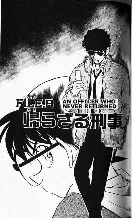 Chapter 369 - Page 1