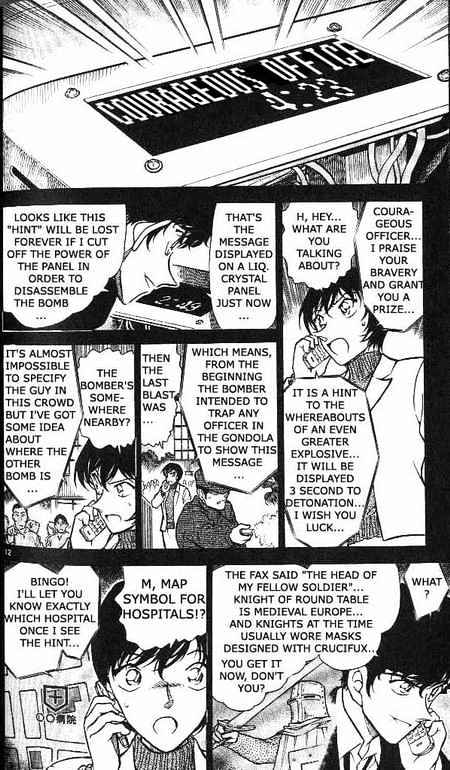 Chapter 369 - Page 12