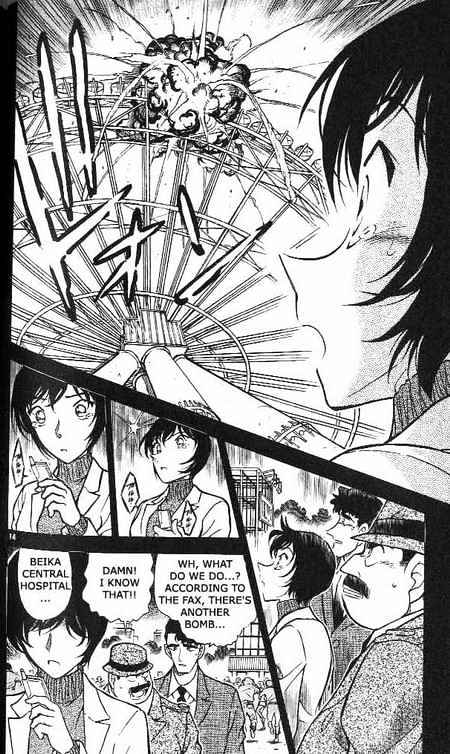 Chapter 369 - Page 14