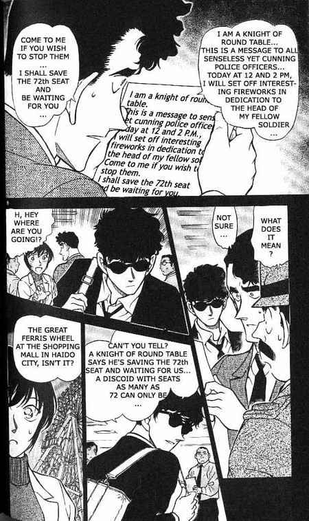 Chapter 369 - Page 8