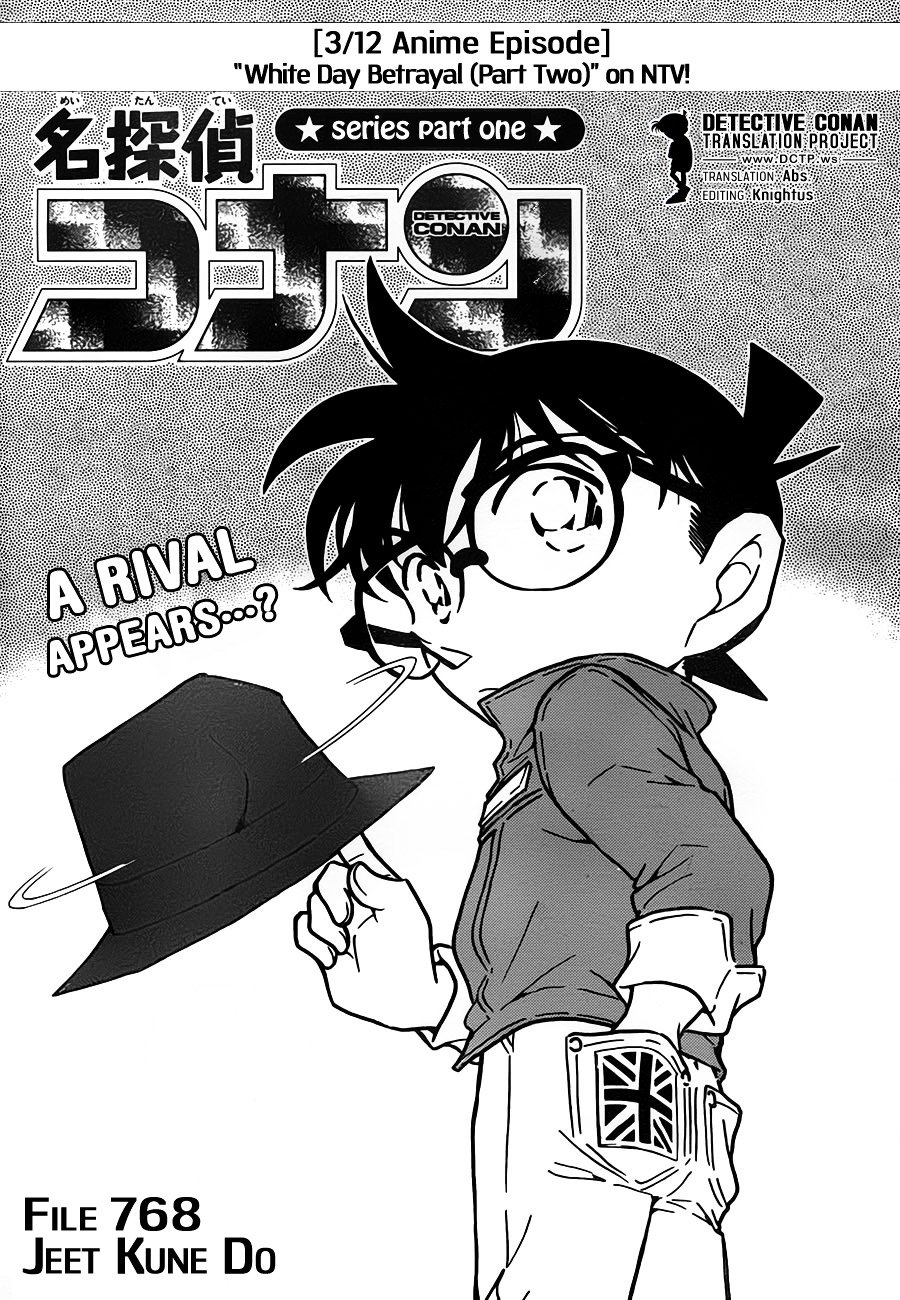 Chapter 768 - Page 1