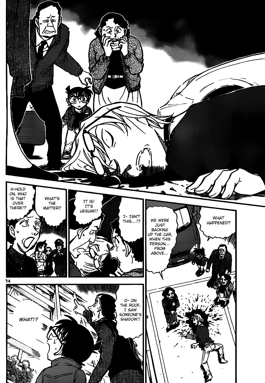 Chapter 768 - Page 14