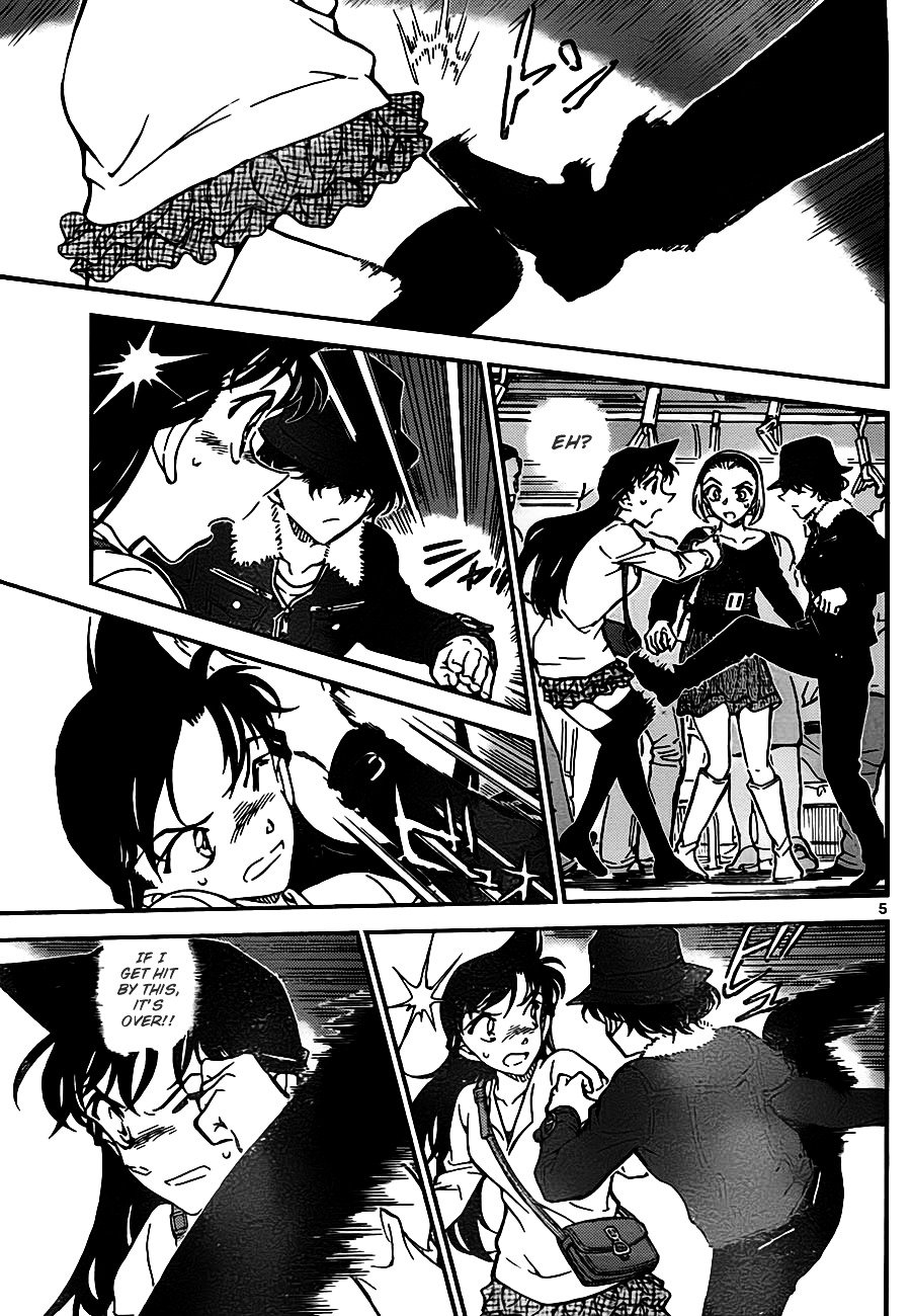 Chapter 768 - Page 5