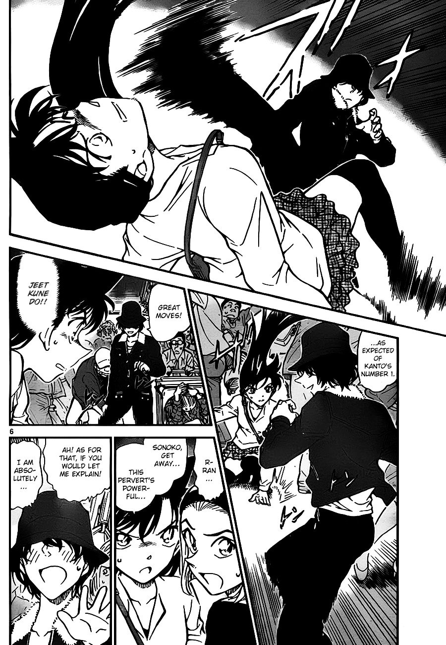 Chapter 768 - Page 6