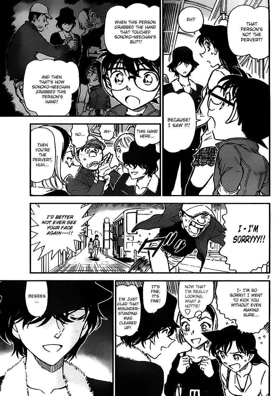 Chapter 768 - Page 7