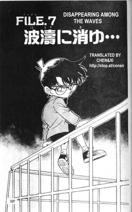 Chapter 228 - Page 1
