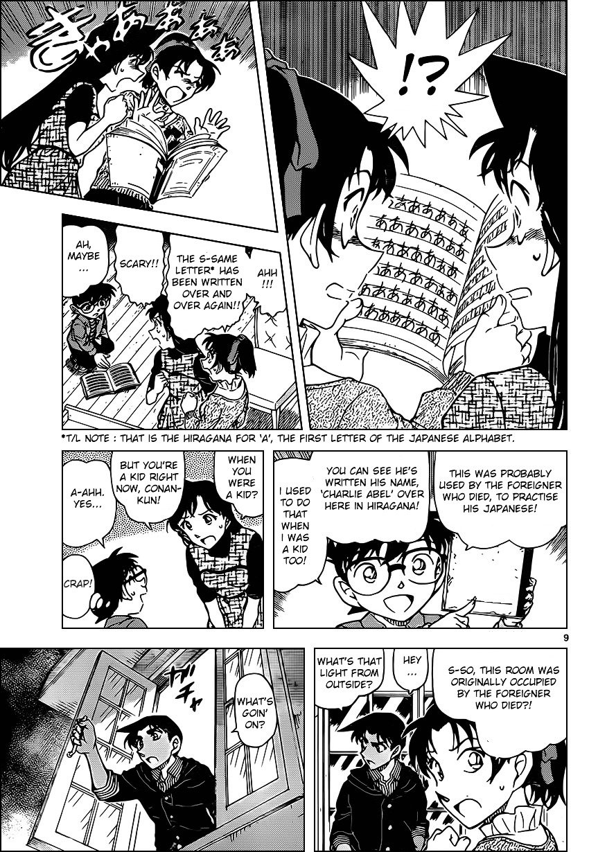 Chapter 959 - Page 10