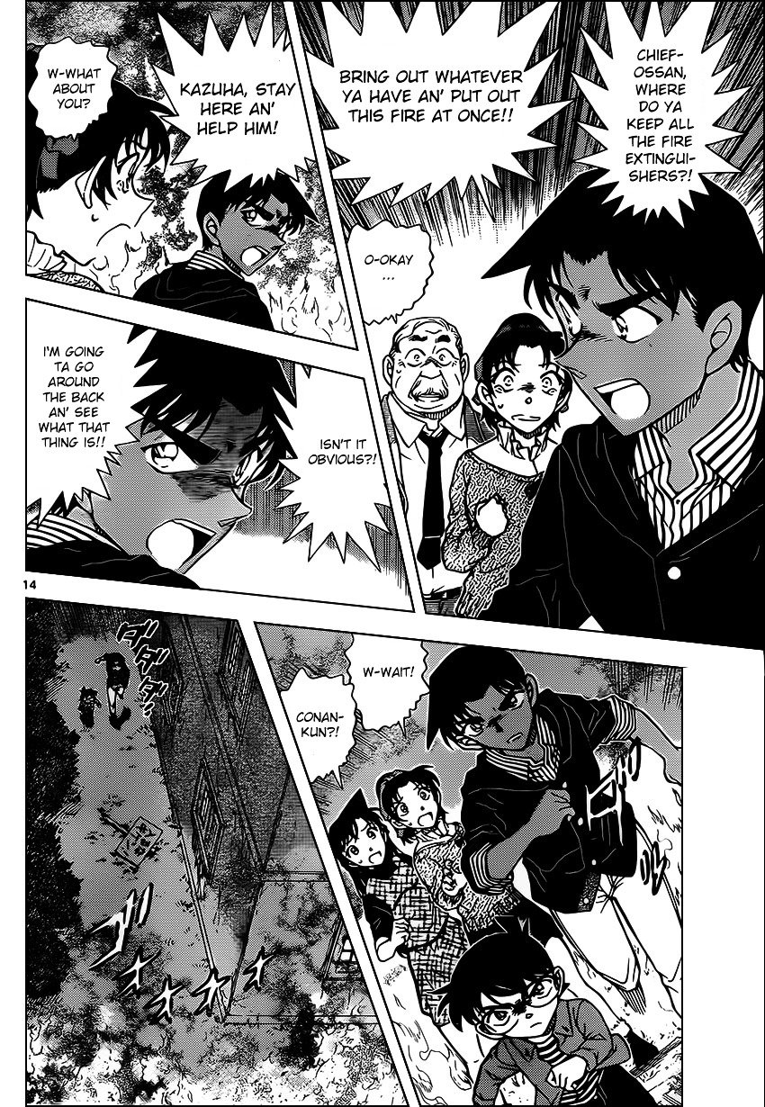 Chapter 959 - Page 15
