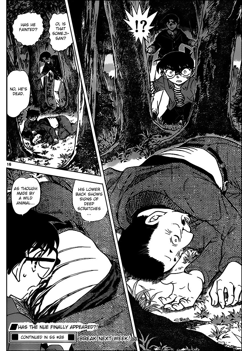 Chapter 959 - Page 17