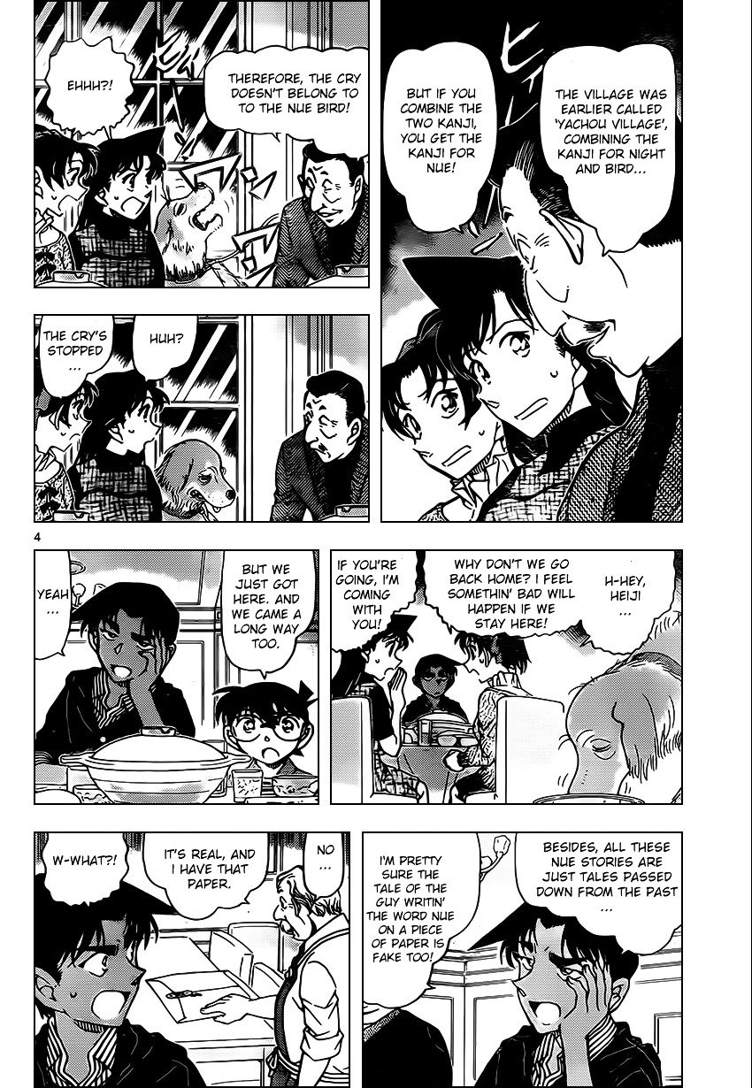 Chapter 959 - Page 5