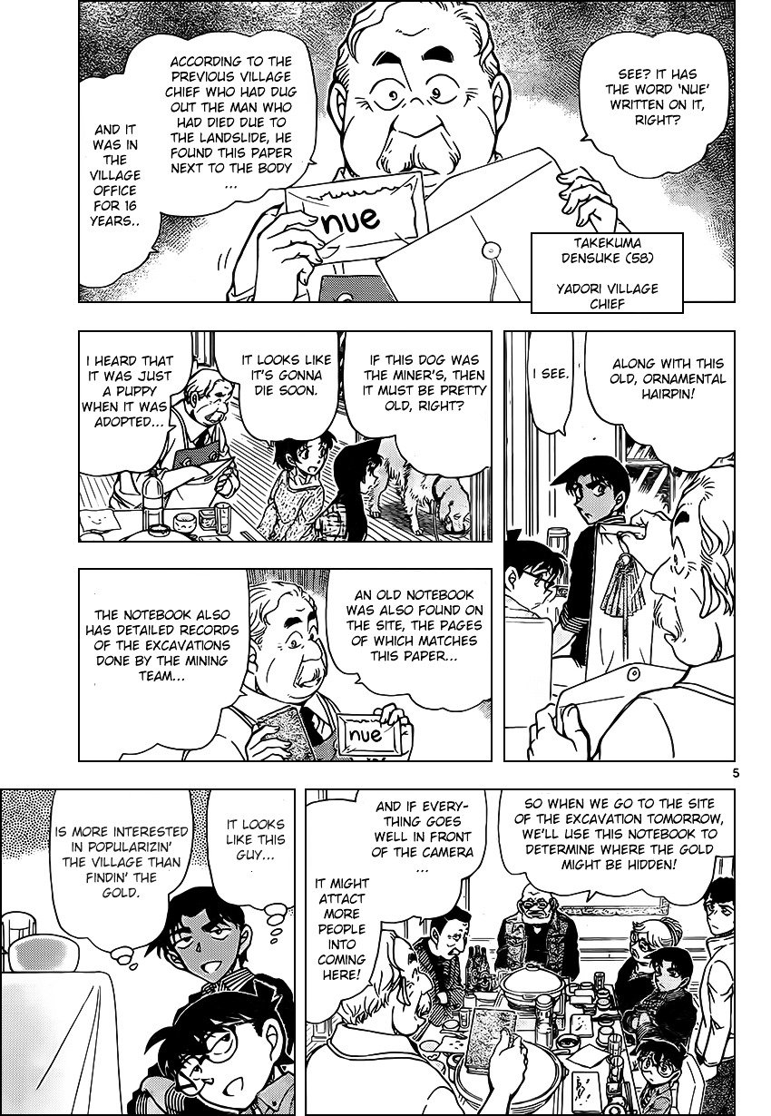 Chapter 959 - Page 6