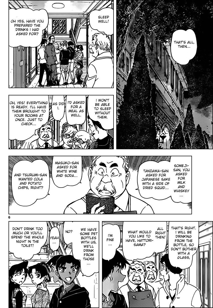 Chapter 959 - Page 7
