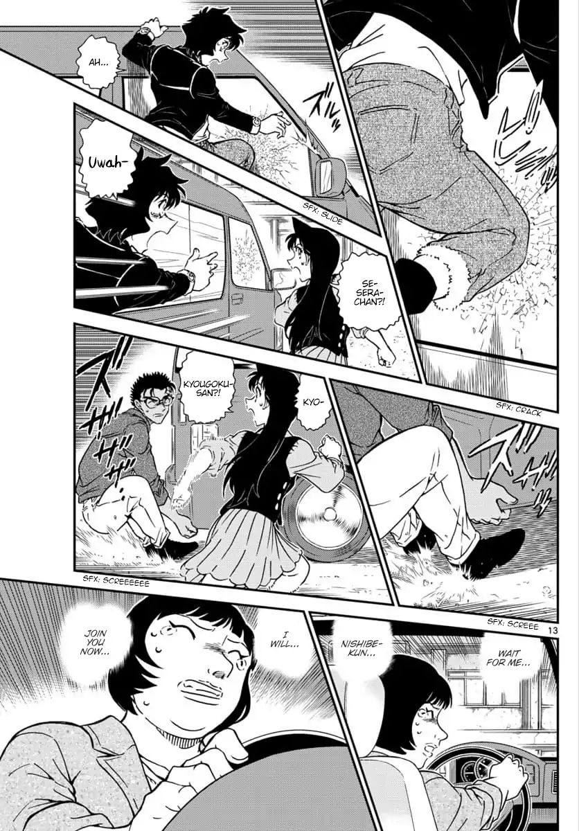Chapter 1026 - Page 14
