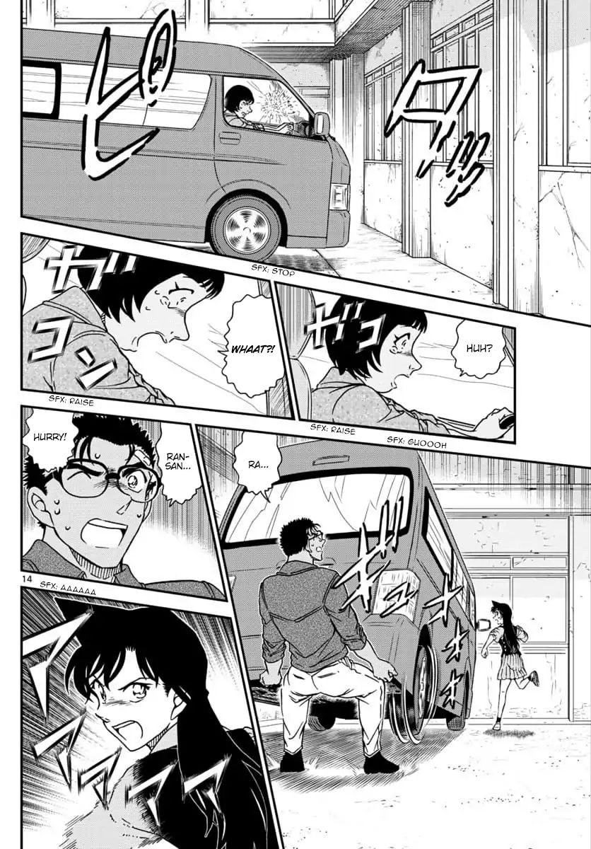 Chapter 1026 - Page 15