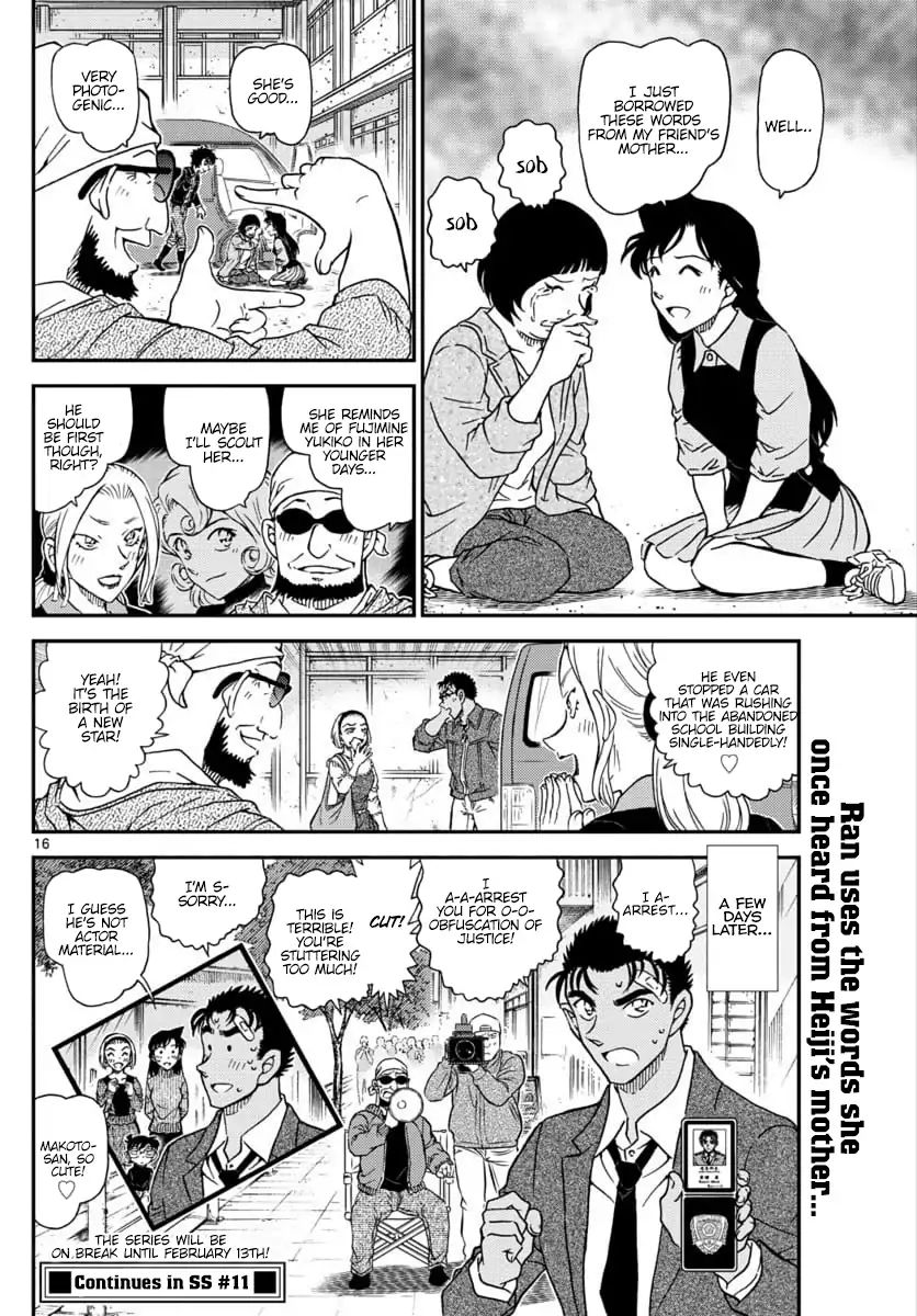 Chapter 1026 - Page 17