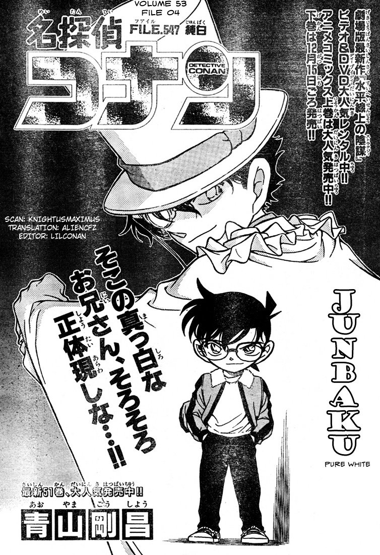 Chapter 547 - Page 1