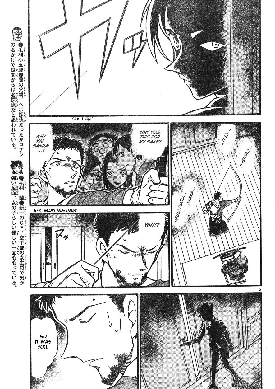 Chapter 618 - Page 5