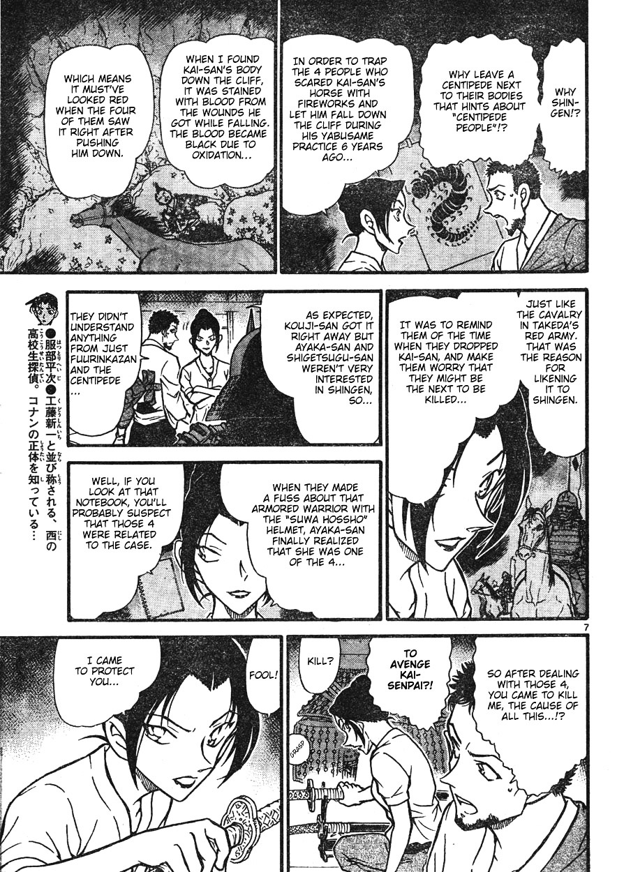 Chapter 618 - Page 7