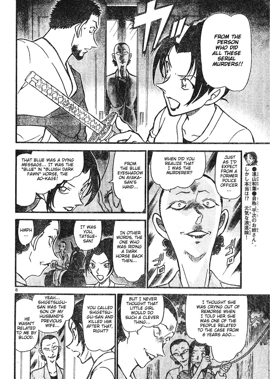 Chapter 618 - Page 8