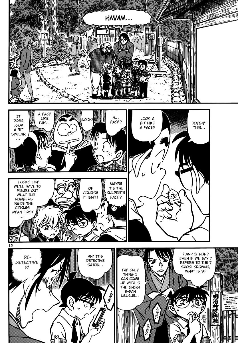 Chapter 900 - Page 12